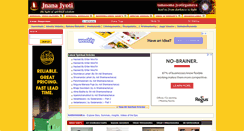 Desktop Screenshot of jnanajyoti.com